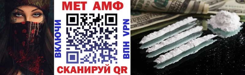 Амфетамин 97%  хочу наркоту  кракен как зайти  Заозёрск 