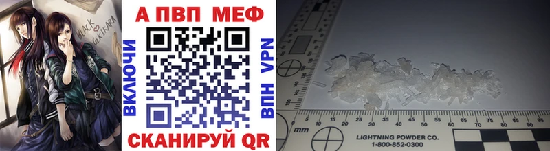 APVP мука Заозёрск