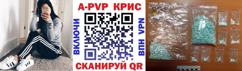 купить наркотики сайты  Заозёрск  A-PVP Crystall 