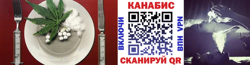 Canna-Cookies марихуана Заозёрск