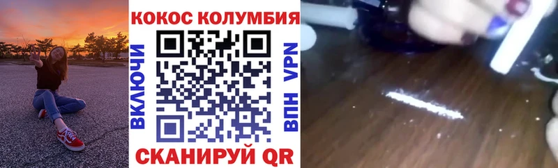 mega   Заозёрск  Cocaine Боливия 