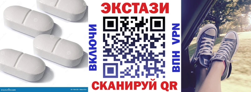 Экстази 300 mg  площадка клад  Заозёрск 