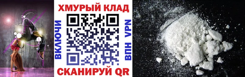 ГЕРОИН белый  blacksprut   Заозёрск 