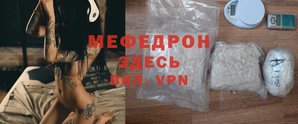 спиды Балабаново