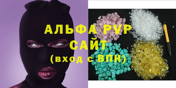 спиды Балабаново