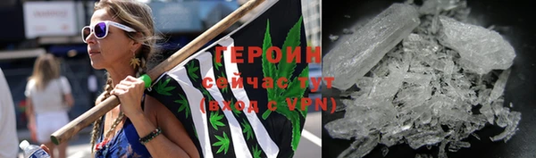 герыч Баксан