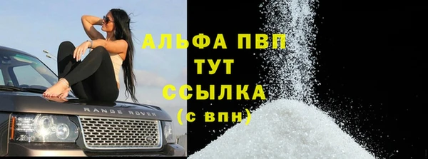 спиды Балабаново