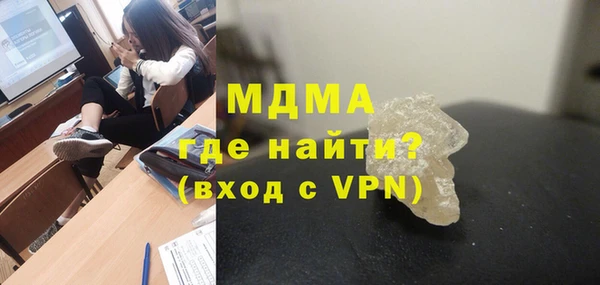 спиды Балабаново
