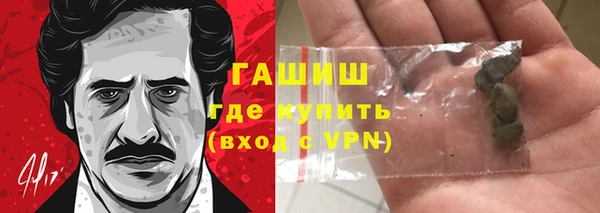 ECSTASY Балахна