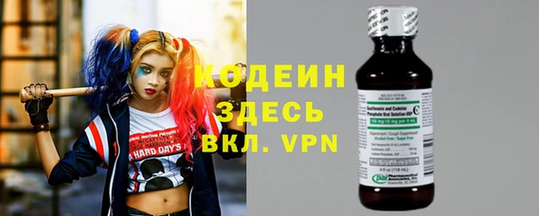 спиды Балабаново
