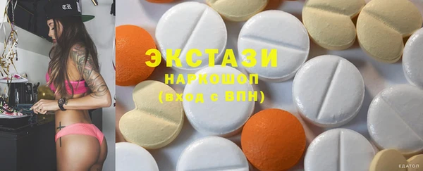ECSTASY Балахна
