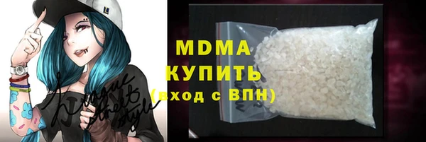 ECSTASY Балахна