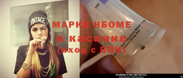 спиды Балабаново
