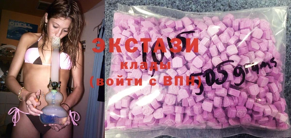 спиды Балабаново