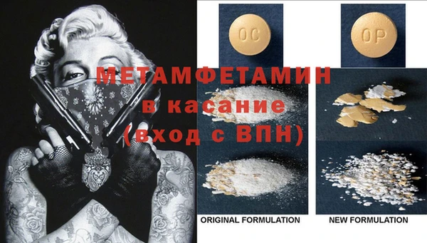 герыч Баксан