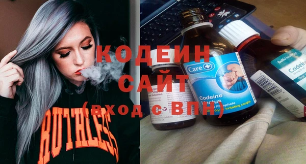 герыч Баксан