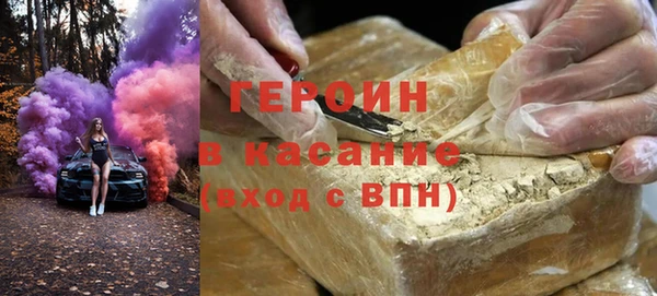 ECSTASY Балахна