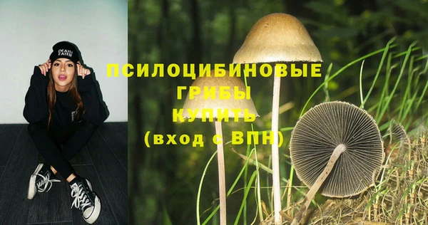 герыч Баксан