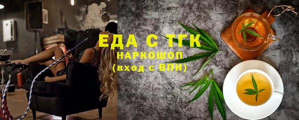спиды Балабаново