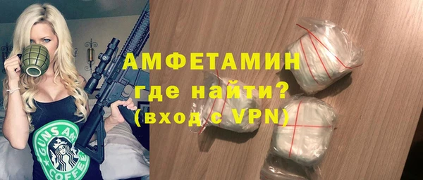 герыч Баксан
