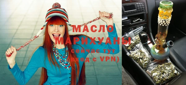 ECSTASY Балахна
