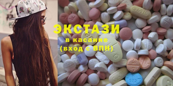 ECSTASY Балахна