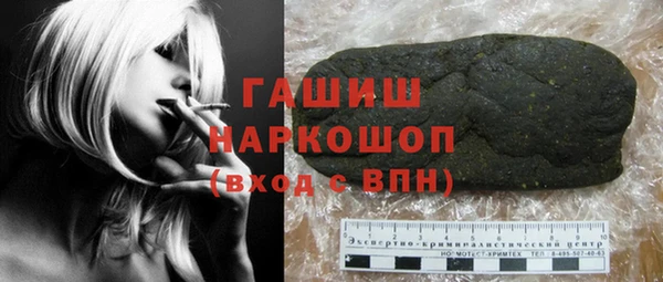 герыч Баксан