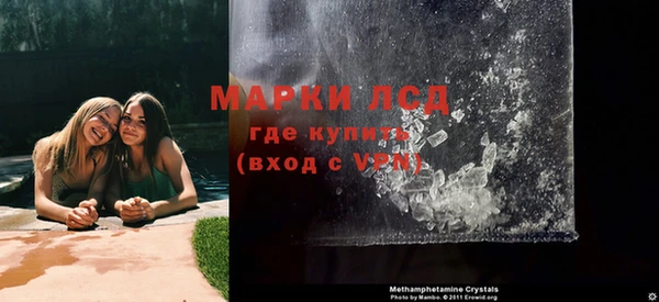 спиды Балабаново