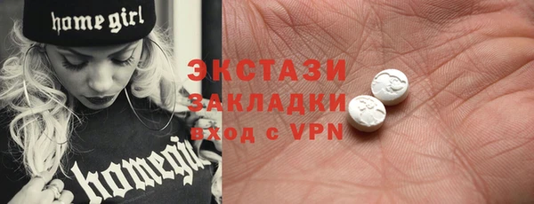 ECSTASY Балахна