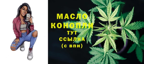 ECSTASY Балахна