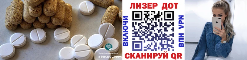 Лсд 25 экстази ecstasy Заозёрск