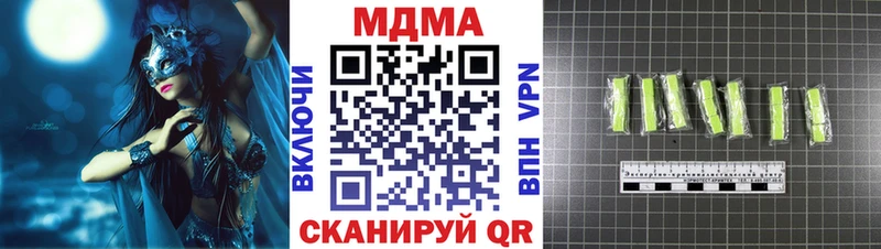 где найти наркотики  Заозёрск  MDMA кристаллы 