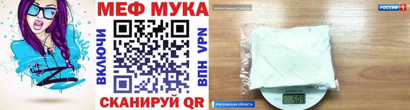 наркота Заозёрск Мефедрон кристаллы