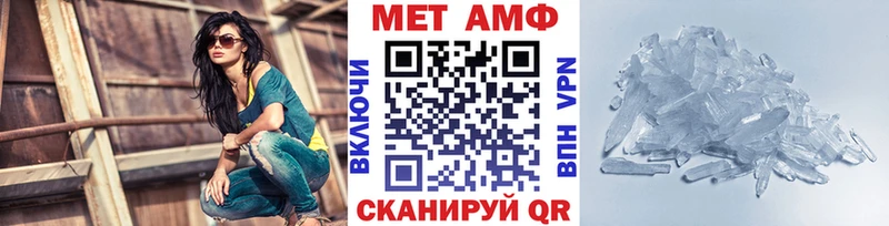 даркнет сайт  Заозёрск  МЕТАМФЕТАМИН Декстрометамфетамин 99.9% 