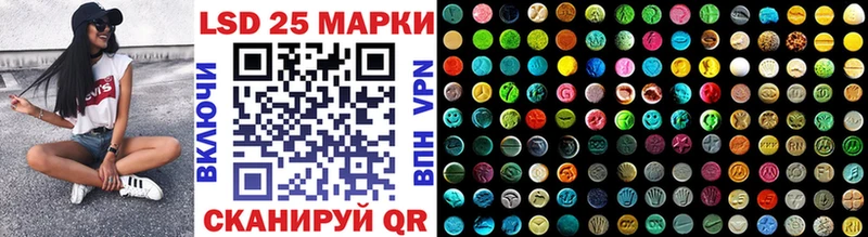 наркошоп  Заозёрск  Марки 25I-NBOMe 1,5мг 