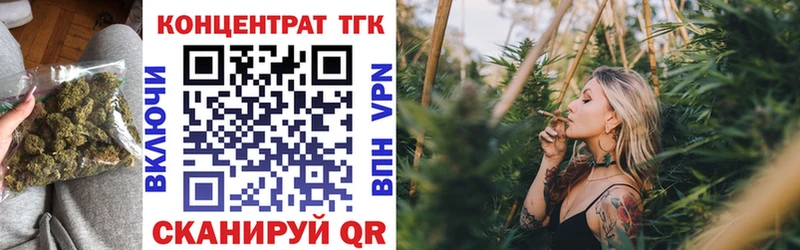 Дистиллят ТГК вейп  где купить наркоту  Заозёрск 