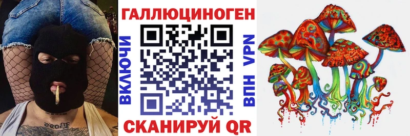 Галлюциногенные грибы мухоморы KRAKEN ТОР Заозёрск как найти
